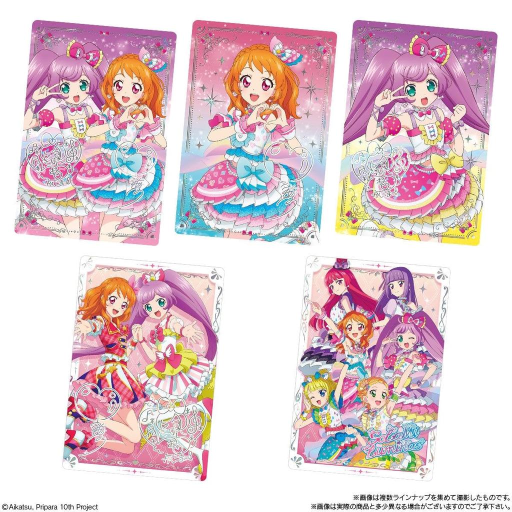 Aikatsu! x PriPara THE MOVIE - Miracle of Encounter! - Wafers 20-Piece Box (Candy Toy)