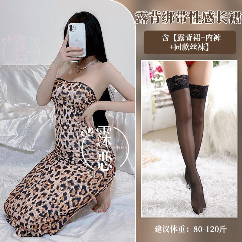 Sex Underwear Backless Straps Sexy Long Dress Pure Lust Temptation Tube Top Dress Nightclub Princess Uniform Suit
