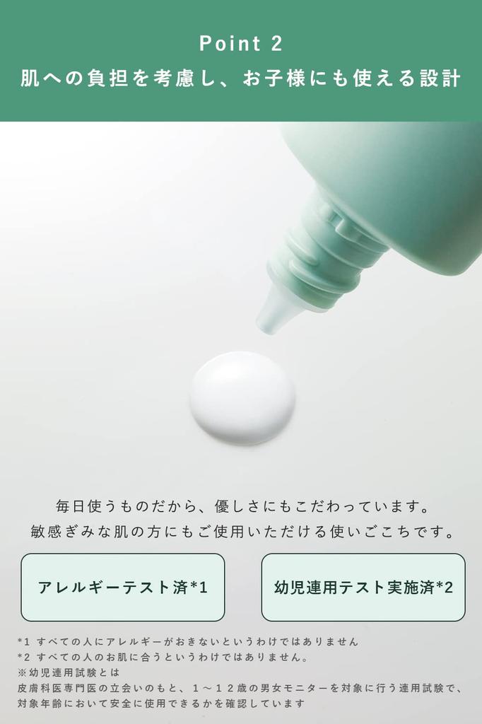 ORBIS Freeence Sunscreen SPF30 50mL 1 Bottle Sunscreen® All-Purpose / PA+++ (x 1)