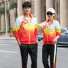 Taekwondo Dragon Print Sportswear Set - National Flag Design for Student Training (Spring & Autumn) 6006 Long Sleeve
