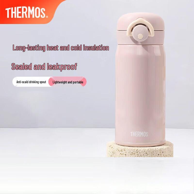 THERMOS JNR Stainless Steel Insulated Bottle