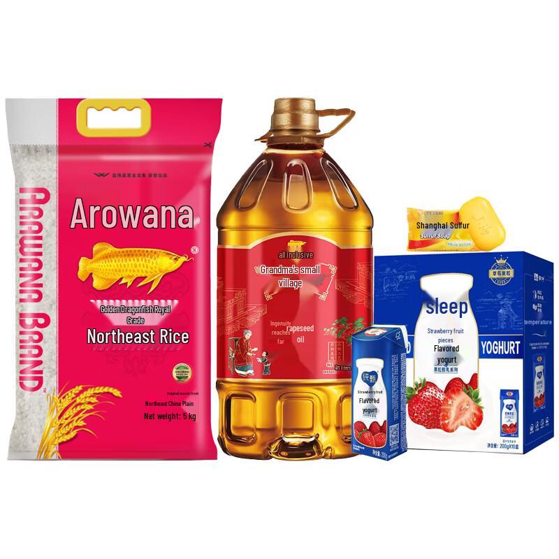 Shanghai Sulfur Soap Bar