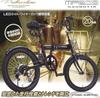 Mypallas MF208 NAUGHTIX Folding Shimano Rear LED Wire and Front Carrier Sand Beige Semi-Fat Bike, 20-inch, 6-Speed Gears, Suspension, Light, Lock,