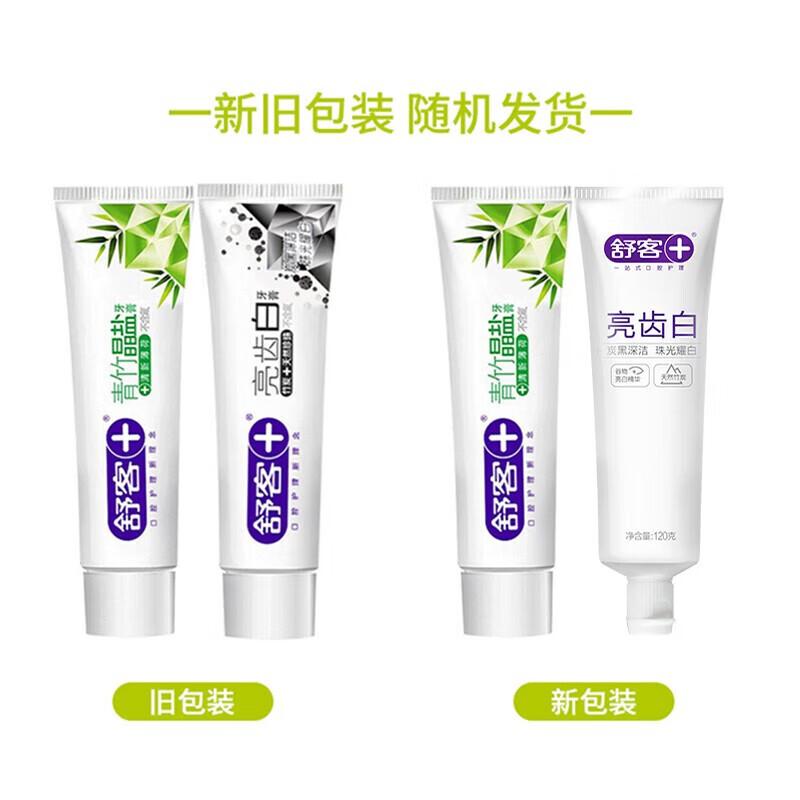 

Saky Gum Care & Whitening Toothpaste Set