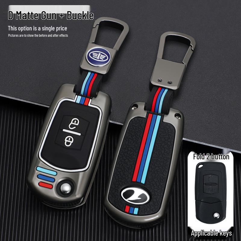 Besturn B50 Key Case for 2009-2012 Models: Compatible with FAW Senya S80 and Old Model B70. Men's Shell Bag Buckle.