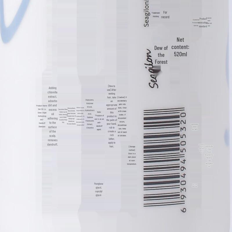 Sen Zhi Lu Seaweed Repair & Oil Control Shampoo