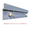 Fukui Metal Crafts Hanger Rail with Level 140mm 1885