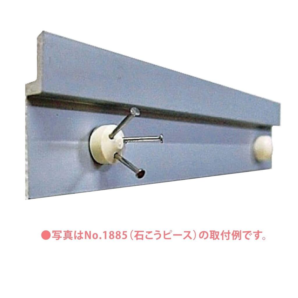Fukui Metal Crafts Hanger Rail with Level 140mm 1885