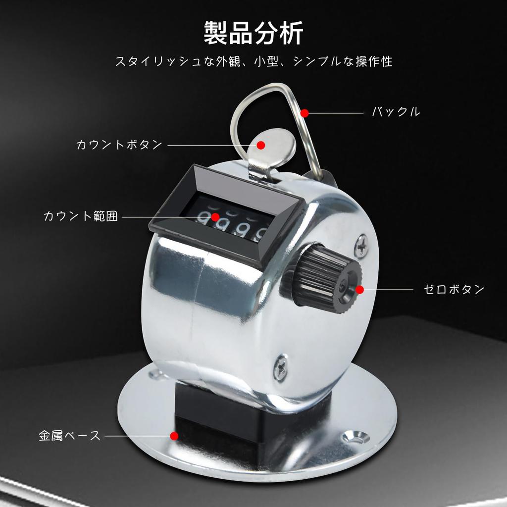 BEYOURCHOI Handheld Tally Manual for Sports and Competitions Counter, 2-Pack, Metal, Mechanical, 4-Digit, Measurement, Resettable, Waterproof,