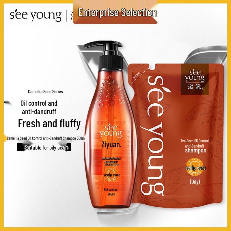 Siyuan Tea Seed Oil Control Anti-Dandruff Shampoo