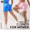 Sports Shorts High Waist Hip Lift Women's Running Tight Yoga Shorts Peach Hip Fitness Shorts Three-point Pants