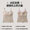 Canottino Scollo a V Senza Cuciture con Reggiseno Integrato