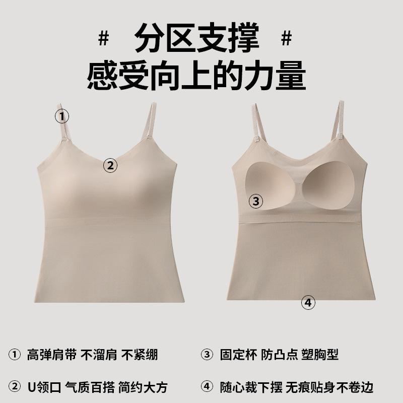 Canottino Scollo a V Senza Cuciture con Reggiseno Integrato