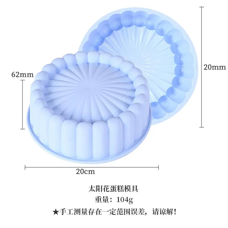 1PC 20cm Round Shape Mold Silicone Cake Baking Pan Mousse Fondant Cylinder Mould for Pastry Dessert Jelly Drop Shipping