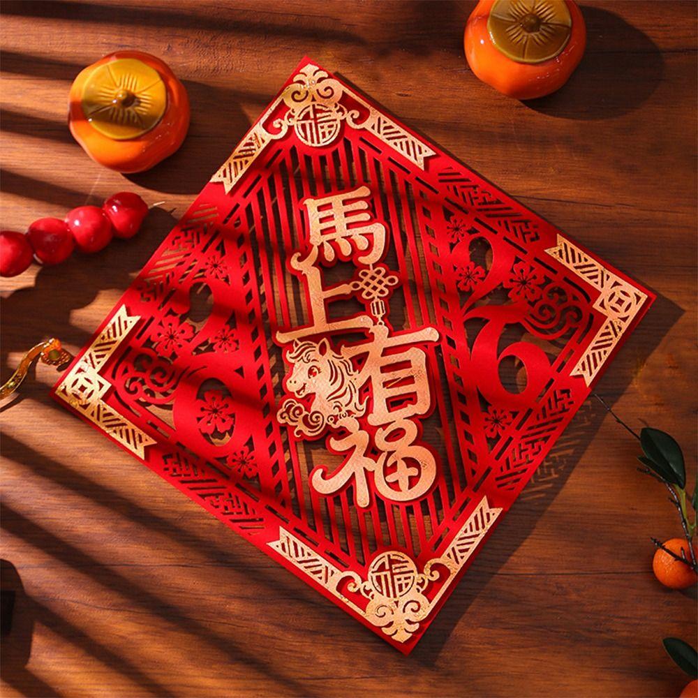 Adesivo Fu Autoadesivo per Finestra Carattere della Fortuna Ispessito Adesivo di Capodanno Inaugurazione Casa