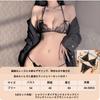 Kanojo Sexy Long Open Body See Loose Off Baby One Size Fits Black of [W&C] Shirt, Transparent, Blouse, Cosplay, See-Through Shirt, Lingerie, Erotic,