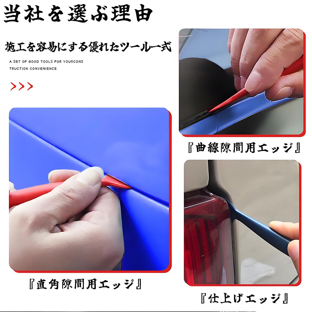 HorizonMega Autofolien-Montageset, Rakel, Spachtel, Schaber, Werkzeugsatz, Autofolie, Tönungsfolie,