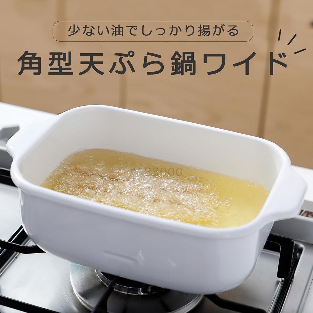 Fujihoro Tempura Pot Square Wide with Thermometer IH Compatible White 22cm