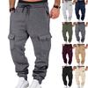 Men's Multi-Pocket Drawstring Work Pants