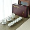 Lamb Fat White Porcelain Gongfu Tea Set - Customizable Tea Cups & Business Gift 