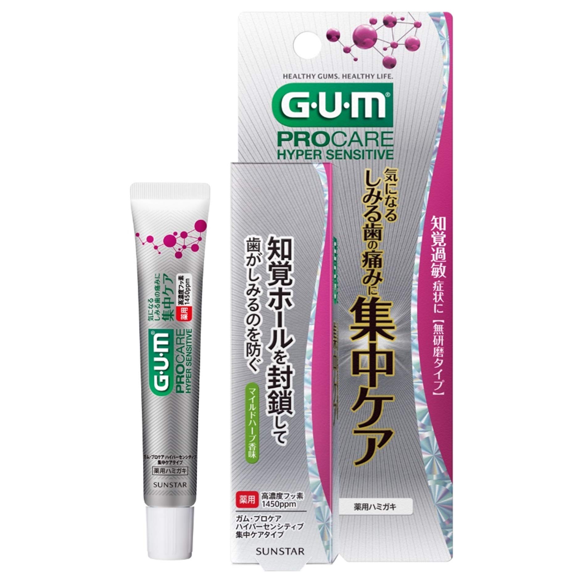 

GUM (Gum) [Quasi-drug] Procare Hypersensitive Toothpaste for Sensitive Teeth, Intensive Care Type [No Abrasives, No Abrasives, No Abrasives] High
