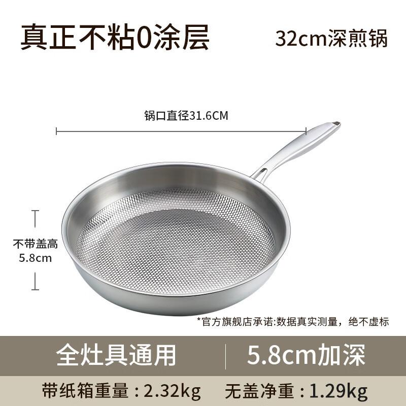 Handon 316 Stainless Steel Uncoated Frying Pan