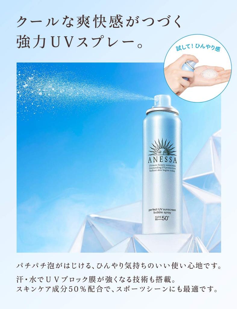 ANESSA Perfect UV Bubble Spray a Citrus Soap 60g Sunscreen, Scent,