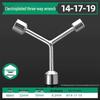 Manual Y-Type Hex Socket Wrench for Washing Machine Repair and Cleaning