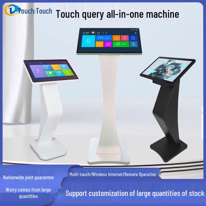 

Floor-standing Interactive Touch Kiosk