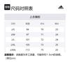 Adidas T Shirt Japan Version Men's White IP1746-