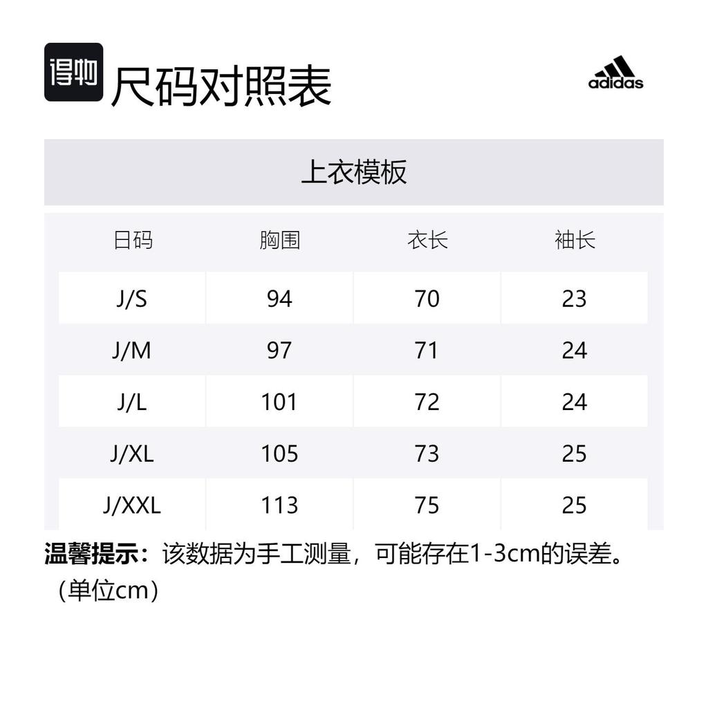 Adidas T Shirt Japan Version Men's White IP1746-