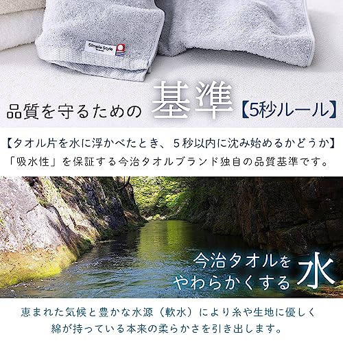Iris Ohyama Imabari Towel Certified Bath Towel White Set of 4 100% Cotton High Density Volume Touch Towel Thick Towel that Wraps You Up Antibacterial
