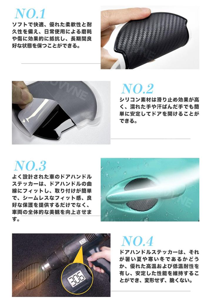 SUVVNE Door Handle Protectors for Toyota Harrier 80 Series of Carbon Exterior Parts with Embossed Includes Japanese Instructions (Set 4) - Fiber-Look