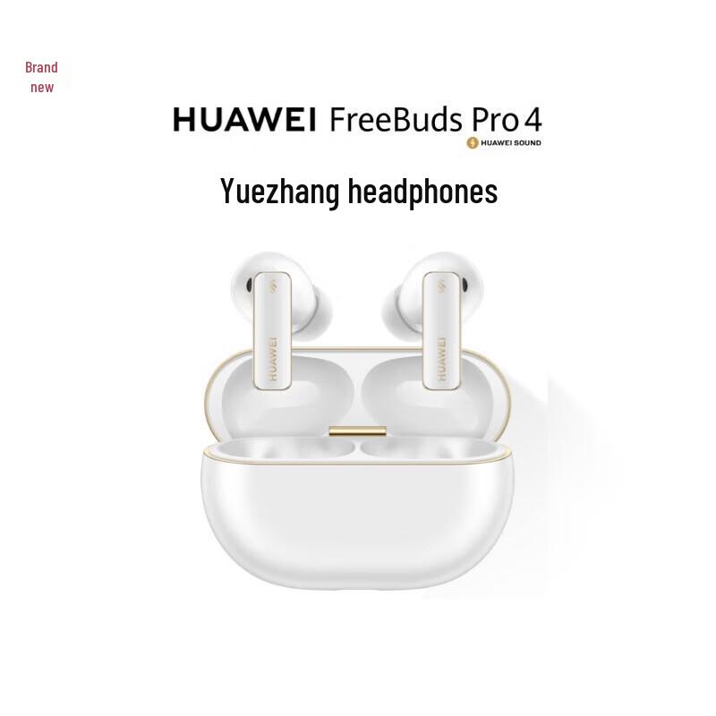

Huawei FreeBuds Pro 4 Yuezhang Active Noise Cancelling Wireless Earbuds