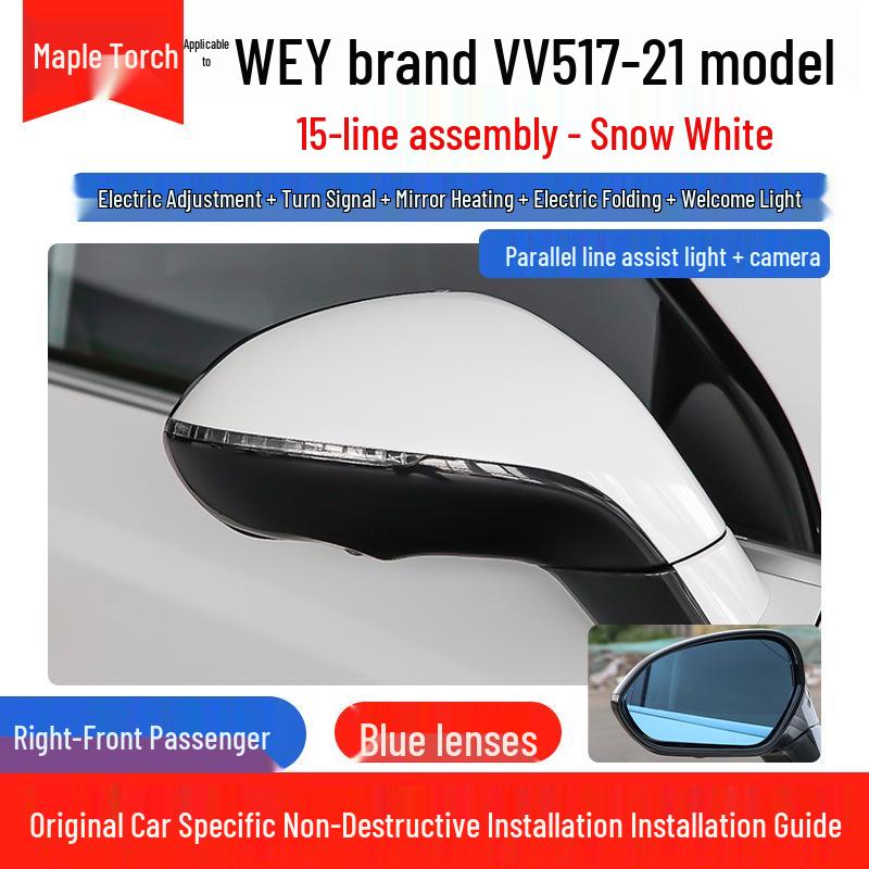 

Rearview Mirror Assembly Set for Great Wall Wey VV5 (17-21) - Electric Adjustable Exterior Mirrors Great Wall Wey VV5 17-21