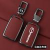 For Mazda Axela Atenza 3 2 6 CX3 CX5 CX30 CX8 CX9 MX5 RX7 RX8 SKYACTIV Zinc Alloy Car Key Holder Remote Protector Car Key Cover