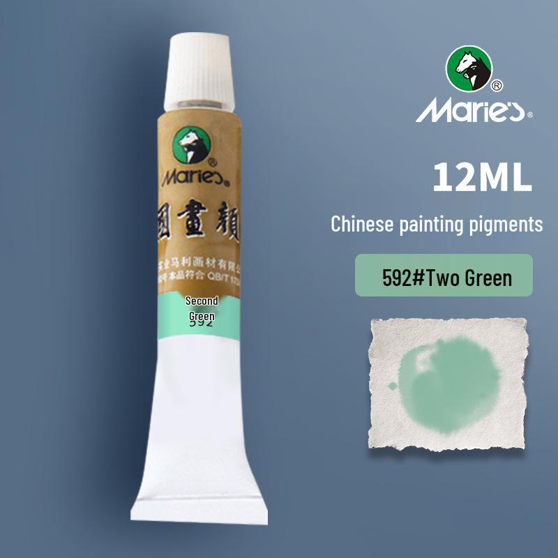 Mali Guohua Pigments: 12ml Boxed, 32ml Large, Chinese Painting Ink Stick In Spring Festival Gongbi Wisteria Yellow.