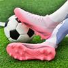 Men's, Women's, and Children's High-Top Non-Slip Football Shoes - Professional Training & Competition