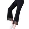 Women's Plus Size Ice Silk Micro-Flare Pants – Summer Loose Fit Seven-Eighths Straight Leg Sporty Wide-Leg Style