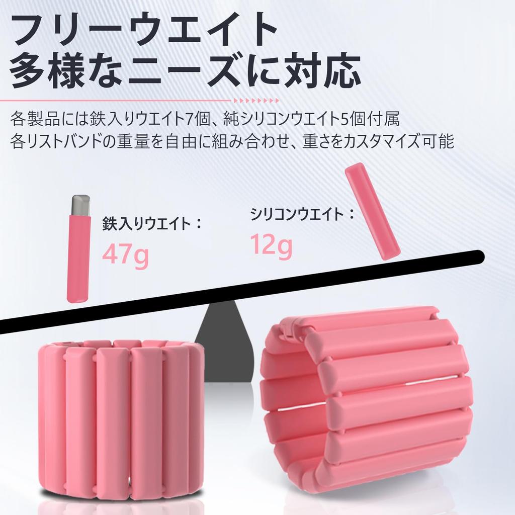 Ankle Set of 1kg x Silicone Easy to Adjustable Ideal for Strength Unisex Weights, 2, Approx. (0.5kg 2), Magnetic, (Waterproof), Non-Slip, Wear, Size,