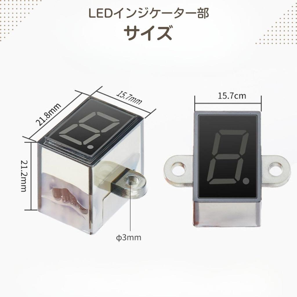 Motorcycle Gear Position Indicator LED Digital Motorcycle Universal Shift Indicator Gear Indicator (N-5)