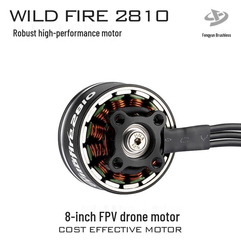 HSKRC Fengyun 2807 WILDFIRE FPV Drone Motor