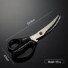 Qianxing Stainless Steel Kitchen Shears