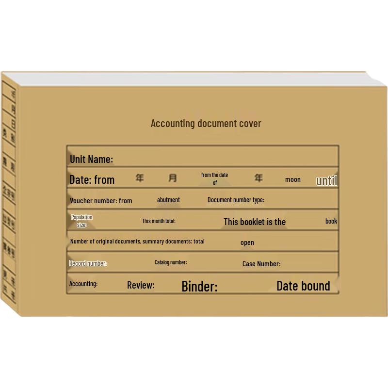 Kingdee Integrated Accounting Voucher Covers