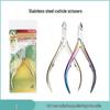 Gold-Plated Stainless Steel Cuticle Scissors and Nipper - Model D501 for Ingrown Nails and Nail Trimming.