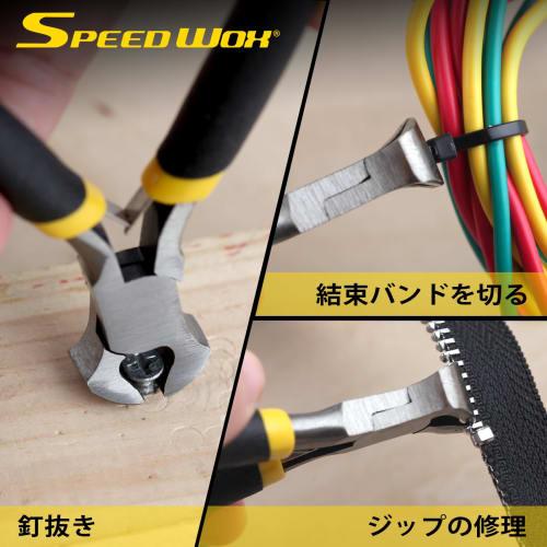 SPEEDWOX End Nippers, Small, Mini Cutting Tool for DIY, Hobbies, Beading, Crafts, and Handmade Crafts, 102mm Long