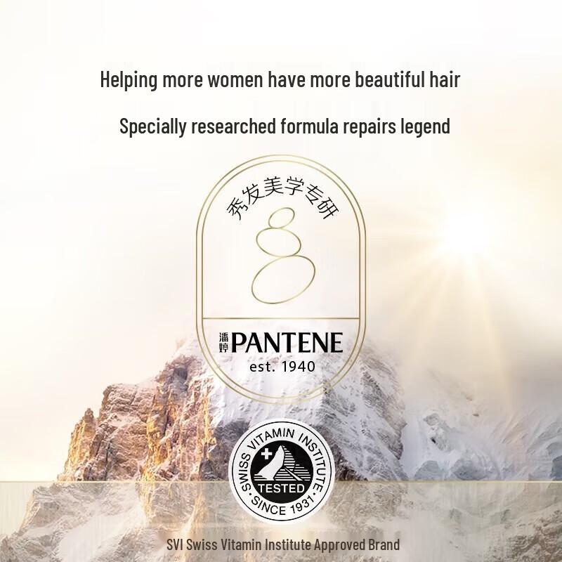 Pantene 3-Minute Miracle Intensive Repair Shampoo