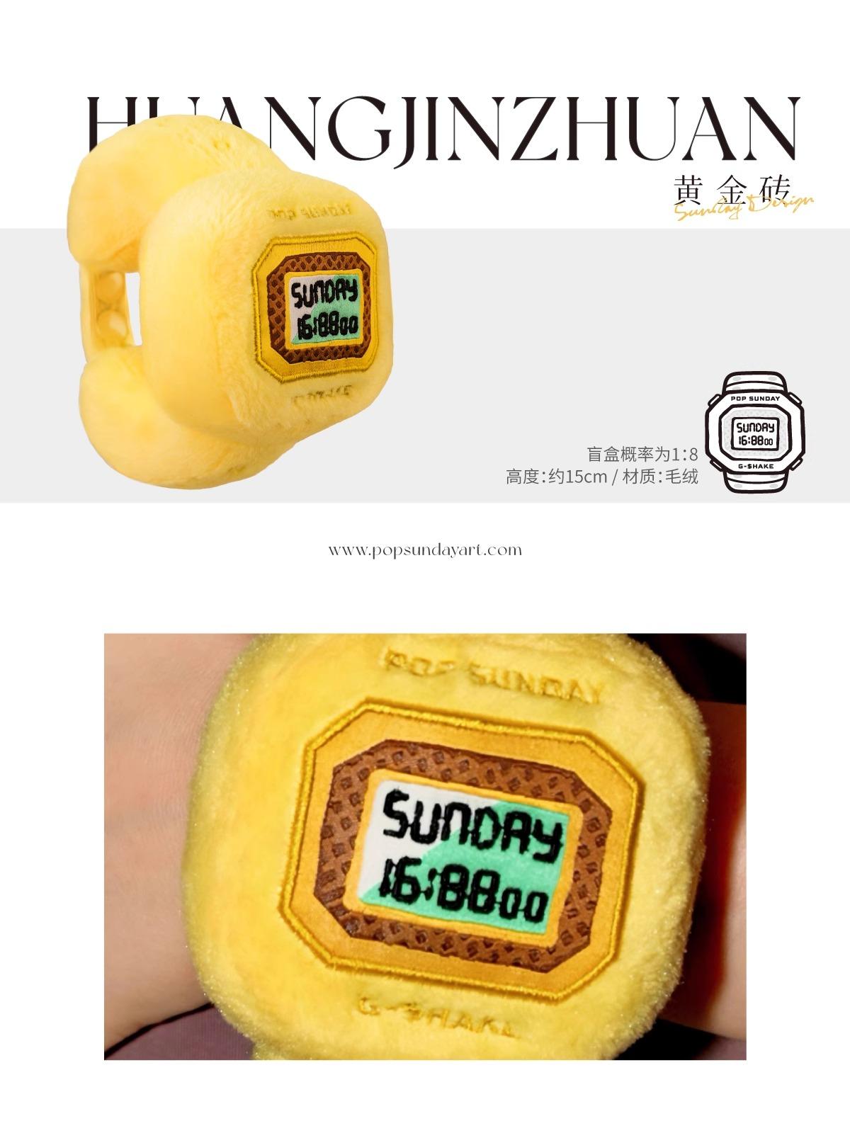 Pop Sunday Knuffel Ontspan Horloge Serie Blind Box Mode Decoraties Verjaardagscadeau Kawaii Draagbare Mode Sieraden Speelgoed