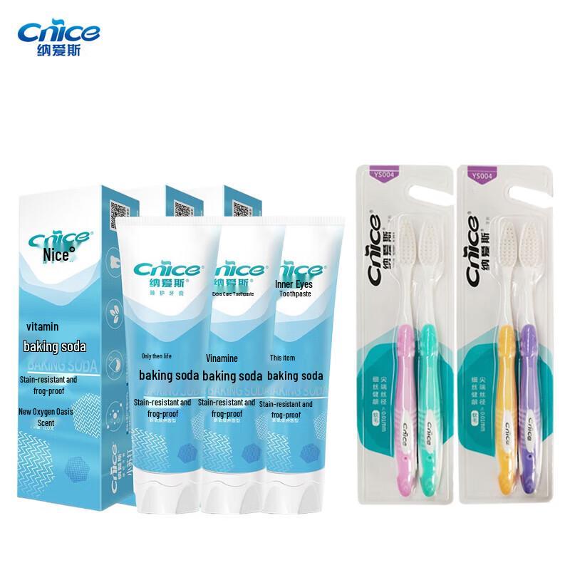 Nice Baking Soda Toothpaste Bundle with Soft Bristle Toothbrushes