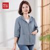 Hodo Women's Casual Hooded Zipper Jacket
